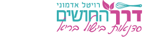 לוגו דרך החושים