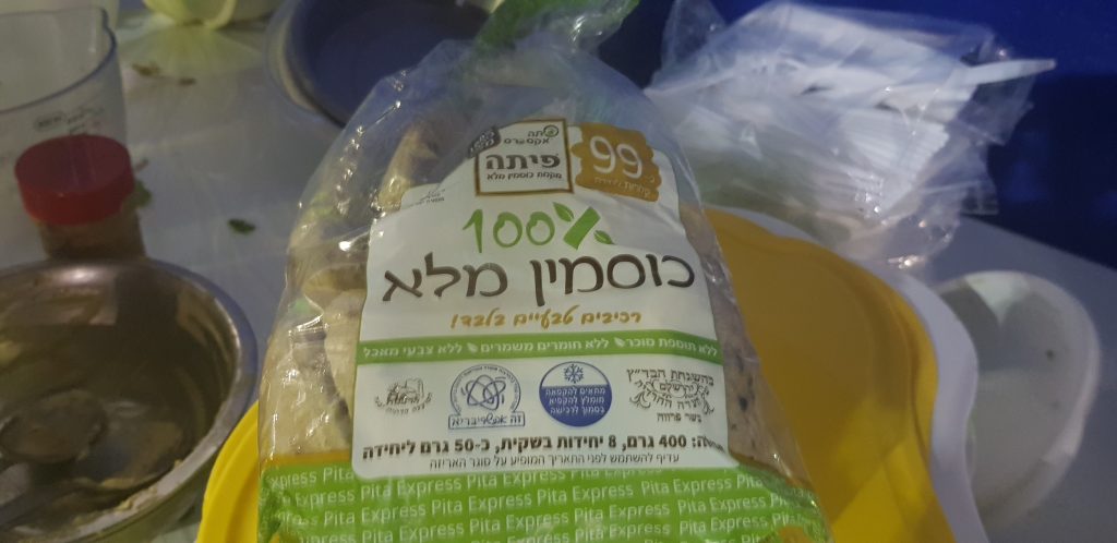 סדנת בישול ישראלית נוער, נהריה, 2018