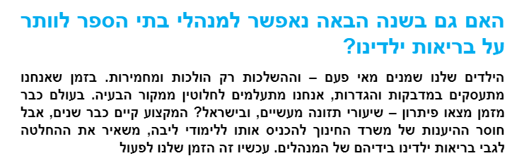 תימן על הזמן - מאכלים תימניים בריאים